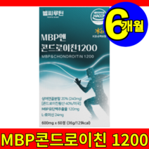 미국 경남 홈쇼핑 고함량 바이오 본 콘드로 콘드러 이친 이틴 1200 with MBP 뉴질랜드 유단백 상어연골 황산 복합물 카제인 단백가수분해물 콤플렉스 보스웰리아 6박스 6개월, 6개