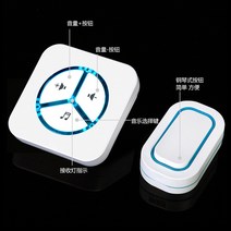 진동벨 장애인 11맞춤솔루션 양방향 싸이렌 송신기, (블랙) 호스트 2개 + 버튼 1개