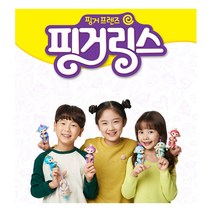 핑거링스 베이비 몽키 보리스 유니콘 젬마 아기판다 드루 /손가락 인형 피규어 마더스픽 취미 키덜트
