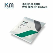 MDG9404 크린룸 폴리에스터 와이퍼 3024 무진보루 무진천 1팩 크린룸와이퍼/무진천/무진보루/세정와이퍼, 단품