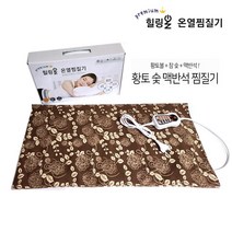 힐링온 전기 온열 찜질기 허리 배 복부 무릎 어깨 목 황토 숯 맥반석 원적외선 중형 국산, SHP6755M-중형