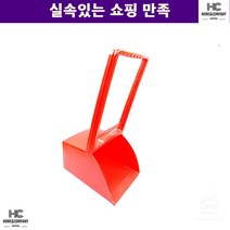 이물질 자취방 낙엽 삼태기 0840 보관용이 가정쓰레받기 청소알바 쓸기