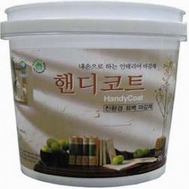 [테라코]핸디코트 2kg