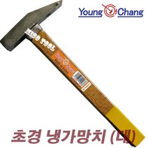 영창단조공업 초경냉가망치 (대) 전장 345mm 벽돌망치