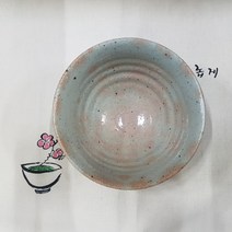 자토 다완 소, 1개