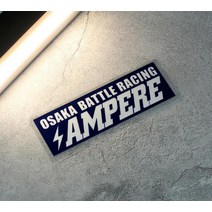 비닐 oska 배틀 레이싱 암페레 스티커 드리프트 일본 JDM 자동차 데칼 오토바이 트럭 밴 노트북, 03 파란