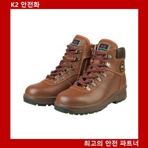 POM609557K2 안전화(다목적화) K2-14 K2 정품, 상세페이지참조(275cm)