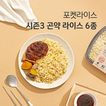 포켓샐러드 포켓라이스 시즌3 곤약 도시락 6종 혼합, 6팩