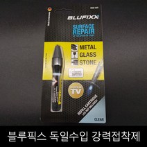 블루픽스 금속유리대리석용 MGS리필(투명) MGS-500