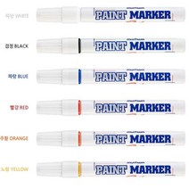 페인트마카 보드마카펜 화이트보드펜 문구용 사무용, 검정