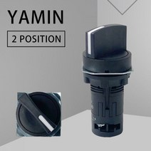 셀렉터 스위치 원통형 2 위치 제어 회전 버튼 XB7-ED21 ED33 변환 노브 핸들 자동 잠금 선택기 1NO 5A 22mm, 3 Position 2NO