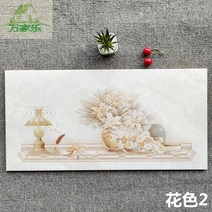 아트타일 그림 타일 플라워 300X600 주방 식당 화장실 개성 고온 아트 데코 벽 맞춤, 02 화색2 책상 위 꽃병