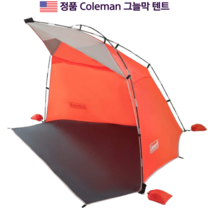 Coleman 콜맨 그늘막 텐트 Sun Skyshade, 오렌지(Tiger Lily)