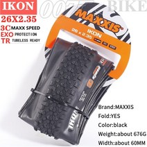 Maxxis ikon 산악 자전거 타이어 26x2.2 27.52.22.35 292.0 292.35 튜브리스 3c tr 엑소 안티 펑크 29er 타이어 mtb 자전거 pneu, 26x2.35 3cexotr
