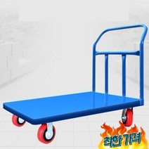 한 짐어 산업용 핸드카 대차