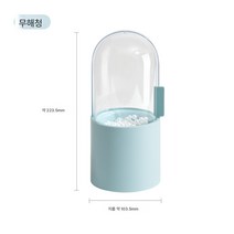 크리에이티브 화장품 수납 케이스 투명 더스트 밴드 진주 아이섀도우 브러쉬 수납통 브러쉬 수납병, 무해청