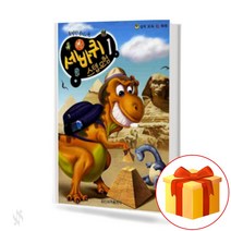 세바퀴 스텝 모험 1 piano theory textbook 피아노 이론 교재