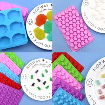 금형 몰드 모음 #1, 10.알파벳 51구