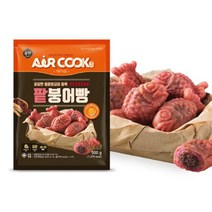 [올반] 팥붕어빵 500g 3봉 구성, 단품