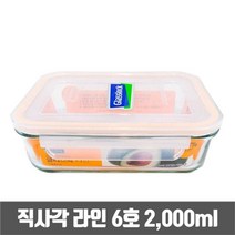 기타 브랜드 글라스락 직사각 유리 밀폐용기 라인 6호 2000ml (GL1007)