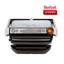 테팔 옵티그릴 플러스, GC714D66
