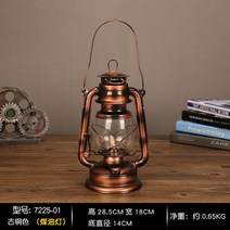 복고풍 램프 등잔 연료 조랑말등 야외 조명등 휴대용 캠핑 무드등, 등유 28Cm 청동 색