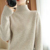 폴라넥 이너셔츠 새는 것을 줍다 전문점 철회함 잔품명세서 거물급 여성의류 겨울 가을 캐시미어스웨터 4885084735