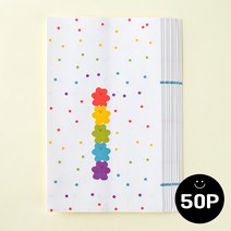 각대봉투 레인보우 고급 각 봉투 선물 종이 미니 포장 50P, 단일사이즈