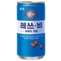 레쓰비 175mlx30캔(업소용)x3박스, 상세페이지 참조, 상세페이지 참조