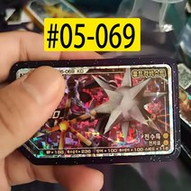 포켓몬 게임 카드 기계 QR 5 스타 플래시 게이올 디스크 레전드 1 가오레 어린이 선물 어 버전, [27] KO05069