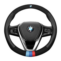 BMW 명품 소가죽 알칸타라 스웨이드 핸들커버 370~380mm X1 X5 X3 X4 X6 G30 520 530 320 720, 알칸타라 BMW로고(레드)