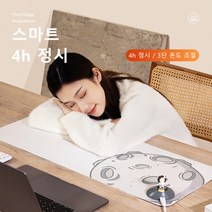 소확행홈 온열 데스크매트 온열패드데스크 330*800mm책상발열매트 C28, 흰색, 1개