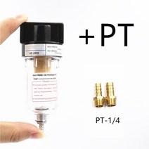 유수분리기 1PCS 1/4 "공기 압축기 필터 물 오일 분리기 레귤레이터 AF2000 공기 처리는 PC/PT 시리즈, 03 AF 2000 -PT_05 12MM