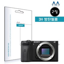 트레이드몰▶소니 a6600 3H 방탄 보호필름 2장세트 국내생산 ALLDA 고화질커버 액정 고급 디카 고광택 DSLR LCD 카메라◀트레이드몰, ◀트레이드몰▶