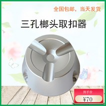 도난방지텍 택제거기 보안택 옷가게 버클 리무버 마트, B