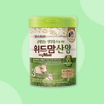 [파스퇴르] 위드맘 산양 3단계 3캔 / 12-36개월