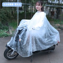 바이크 레인코트 대리 운전함 운전기사 라이딩 전용 전동킥보드 폴딩 카트 가세 스스로 작은차 자전거 투명 2656873557