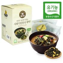 홈스랑 강원나물밥 유기농 나물 시래기된장국, 75g {2인분x3}