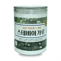스테비아 350g 이중밀폐통 정든팜 스테비아가루 분말, 상세페이지 참조