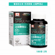 스피루리나 180정 2개 엽록소 피코시아닌 sod 스피누니나 스피루니나 추천