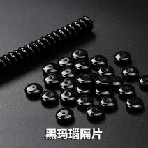 염주팔찌 야자 껍질 숏 금강 올리브 108 핵 격 편 부품 액세서리 보리 소가죽 초승달 패드 2637885582, 블랙 아게이트 간격 -6MM30 개입