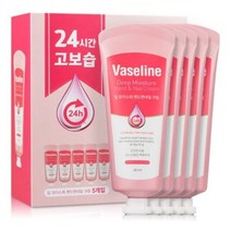 100만개 판매 바세린24h 모이스처 핸드크림 60ml 5개입 세트