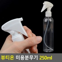 미용실 가정용 슬림 투명 분무기 250ml