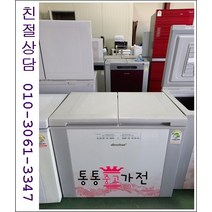 중고김치냉장고 뚜껑형 김치냉장고 삼성 엘지 클라쎄 김장독 위니아 딤채 160리터~180리터급 랜덤 소형김치냉장고 서울경기 직접배송 지방 택배발송, 중고김치냉장고뚜껑형