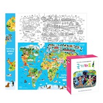처음교육 하뚱세계지도 2종 세트 + 하뚱세이카드 국기