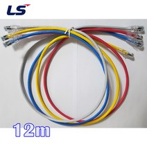 LS전선 UTP CAT6 랜케이블 12M 다이렉트 크로스 (제작상품), 옐로우(다이렉트), 1개