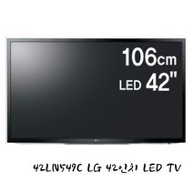 LG전자 42인치 LED TV 42LN549C 팬션 모텔 숙박업소 벽걸이 방식 텔레비젼