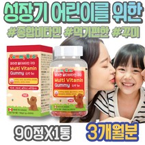 엄마 기능 피곤할때 남편 체력 건강기능식품 회사추석선물 종합영양제추천 충전 남녀 군인선물 강화 패밀리 이마트 자도자도 피로 남성 30대 와이프 멀티비타민미네랄 체력관리 중년
