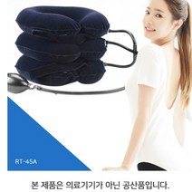 공기주입 경추 목디스크 케어 밴드 목보호대 견인 3단구조, 상품선택, 기본형 브라운