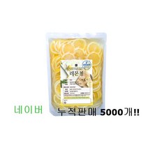 슬라이스 상큼달달 대용량 자일로스설탕 프락토올리고당 레몬청 1kg